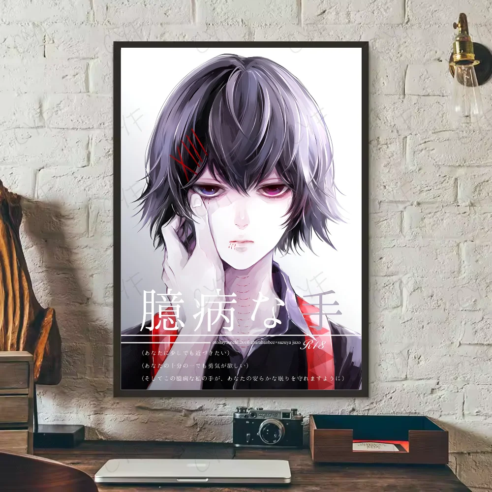 Tokyo Ghoul  Kaneki Ken New Wall Art