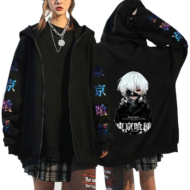 Anime Tokyo Ghoul King Kaneki Zipper Hoodie