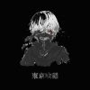 flat750x075f pad750x1000f8f8f8 11 - Official Tokyo Ghoul