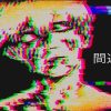flat750x075f pad750x1000f8f8f8.u2 18 - Official Tokyo Ghoul