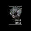flat750x075f pad750x750f8f8f8 23 - Official Tokyo Ghoul