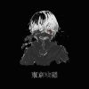 flat750x075f pad750x750f8f8f8 4 - Official Tokyo Ghoul