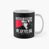 Tg 012 Mug