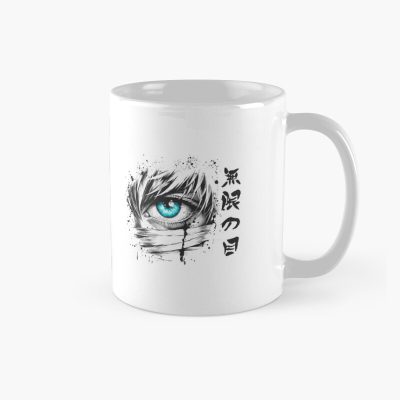 Limitless Eye Mug