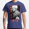 ssrcoclassic teemens353d774d8b4ffd91front altsquare product1000x1000.u1 16 - Official Tokyo Ghoul