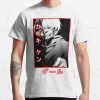 ssrcoclassic teemensfafafaca443f4786front altsquare product1000x1000.u1 16 - Official Tokyo Ghoul