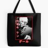 tb1040x1040large c1198800800 bgf8f8f8.u8 12 - Official Tokyo Ghoul